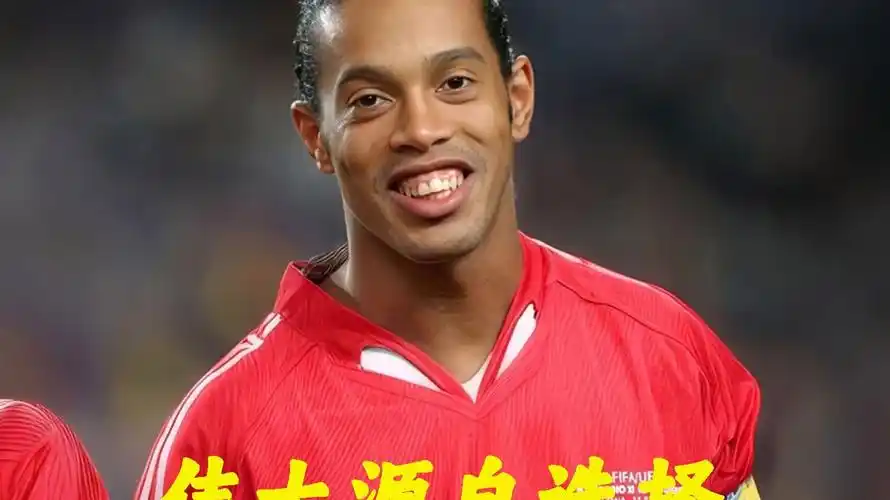 使他在球场